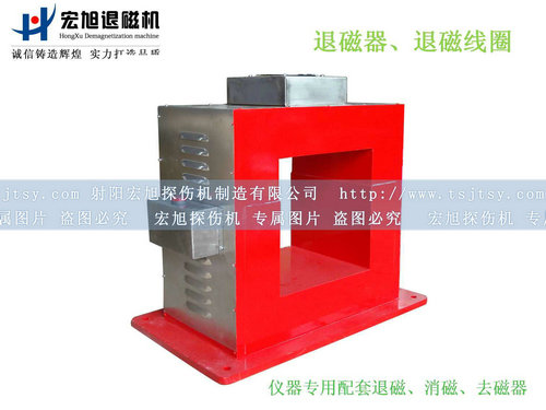產品名稱：退磁、消磁、去磁線圈
產品型號：CTD
產品規格：臺